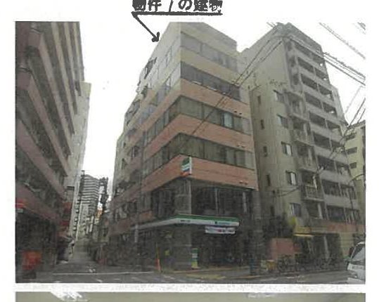 Shinjuku-ku