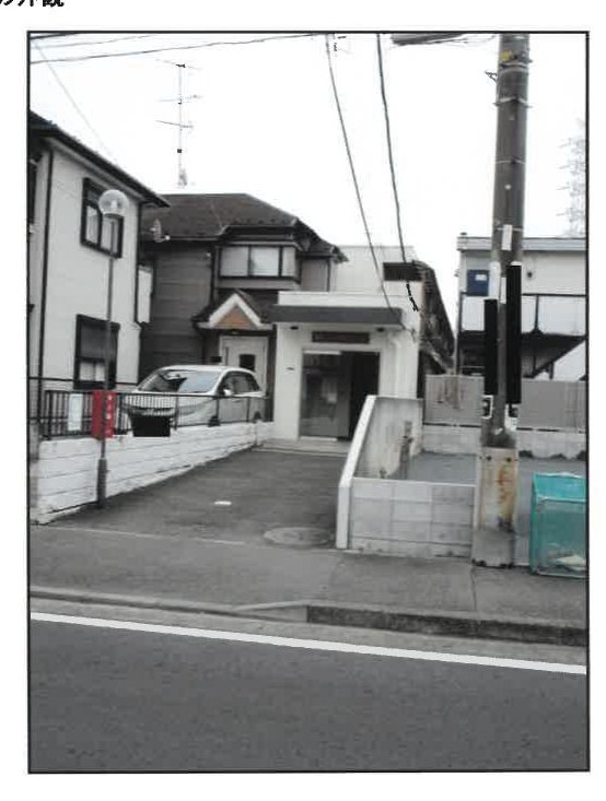 Kohoku-ku, Yokohama