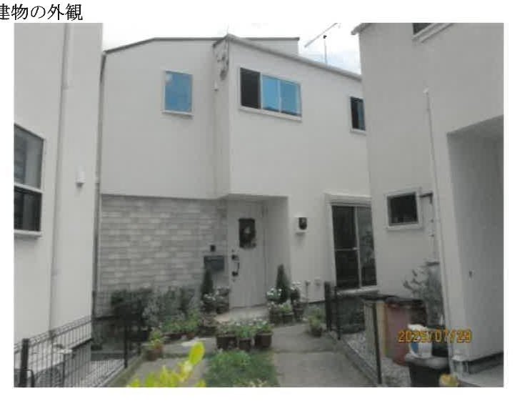Aoba-ku, Yokohama