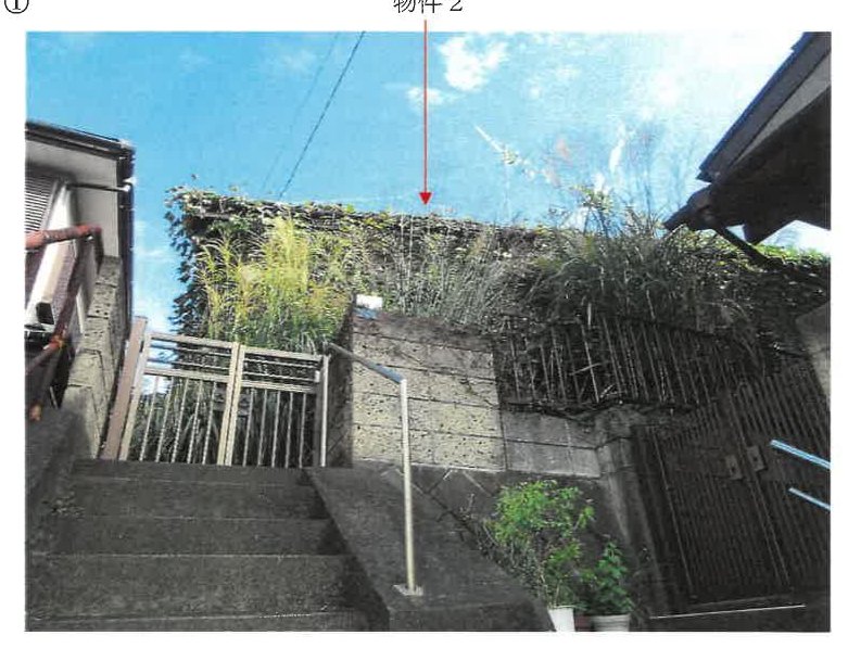 Konan-ku, Yokohama