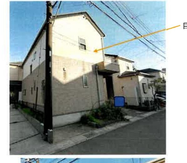 Kawaguchi