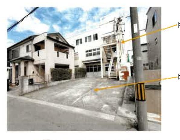 Kawaguchi