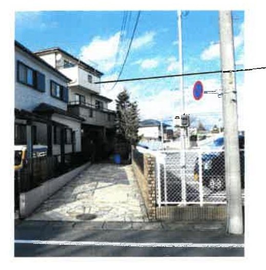 Kita-ku, Saitama