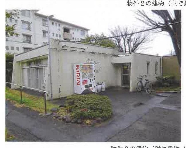 Funabashi
