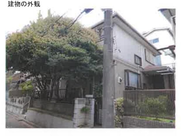 Funabashi