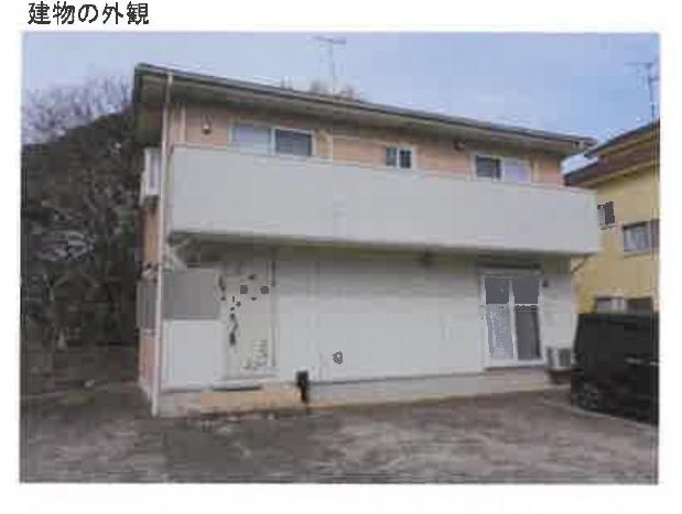 Yachimata