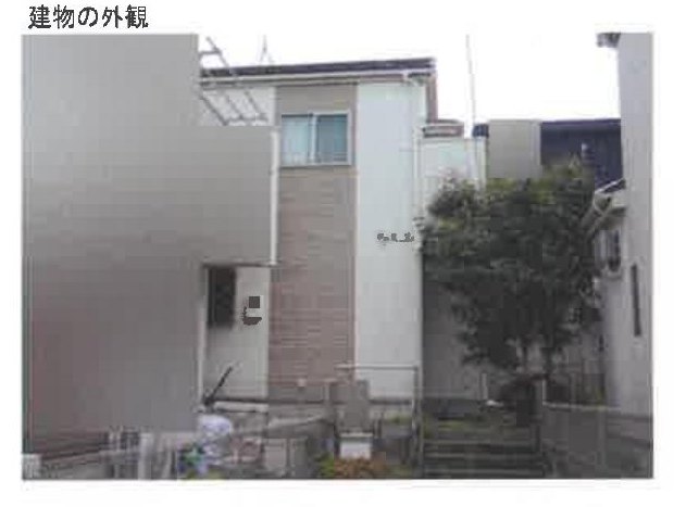Chiba