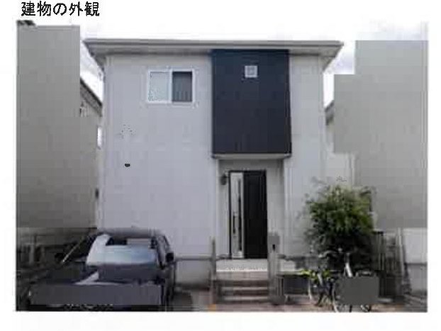 Midori-ku, Chiba