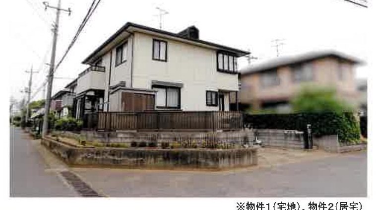 Yachimata