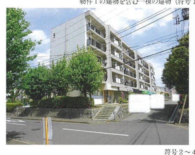 Nagareyama
