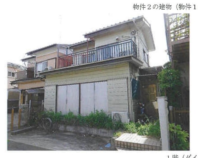 Nagareyama