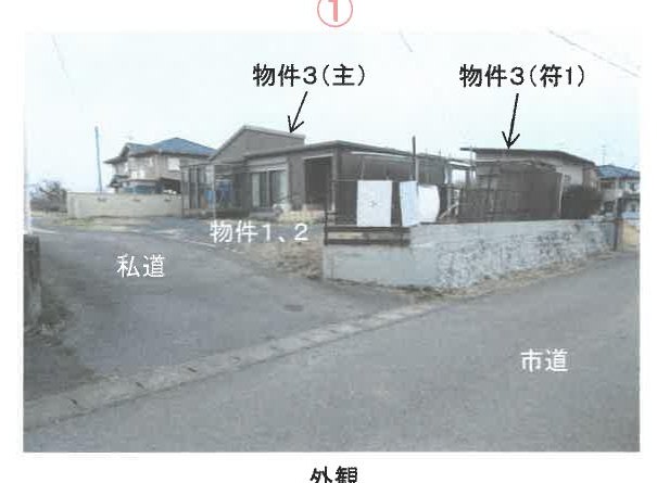 Tochigi