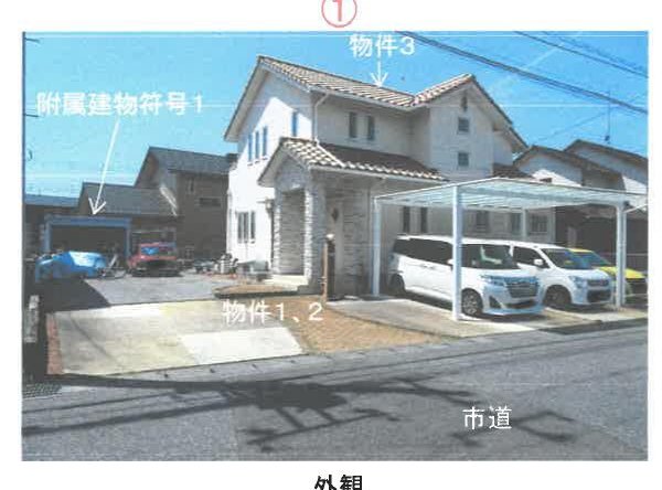 Oyama