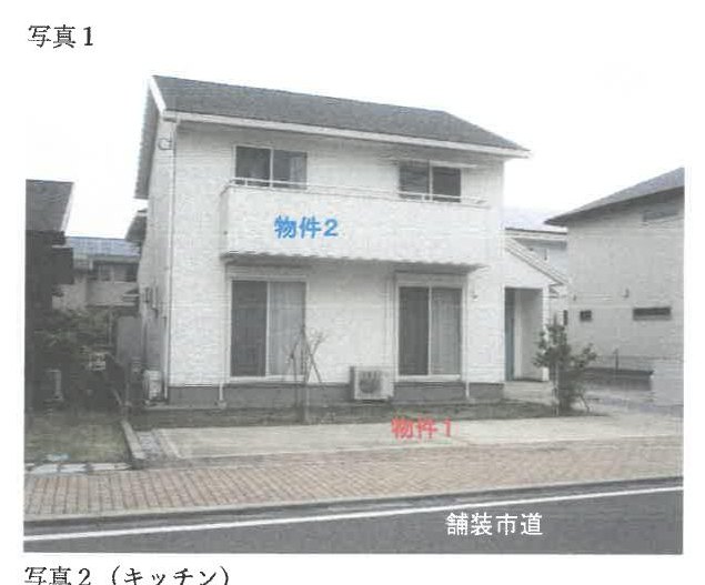Oyama