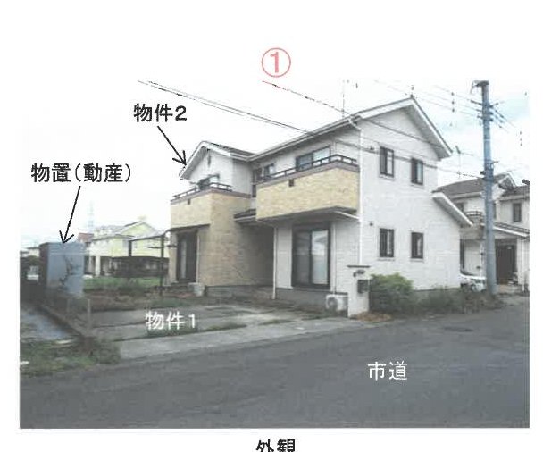 Oyama