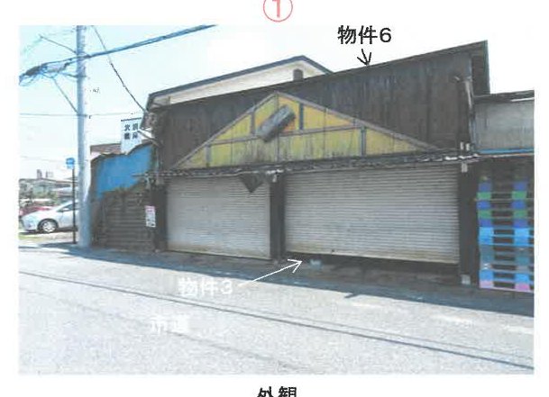 Tochigi