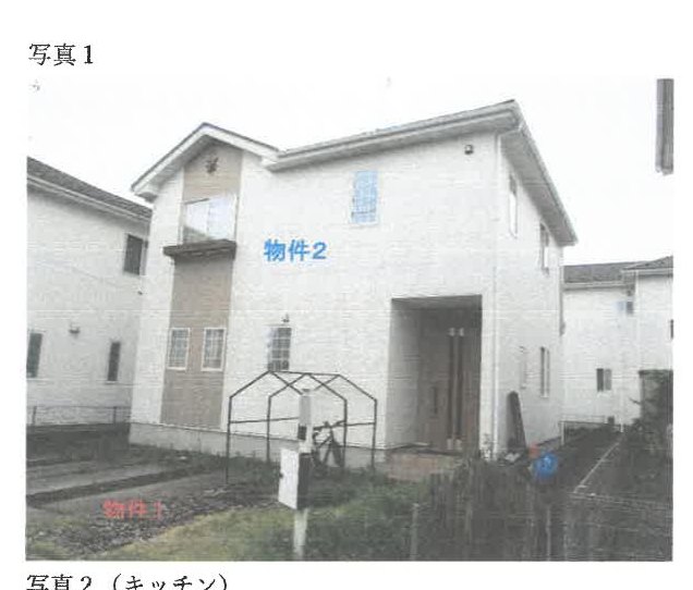 Shimotsuke