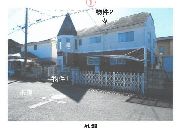 Shimotsuke