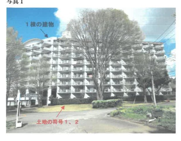 Nasukarasuyama