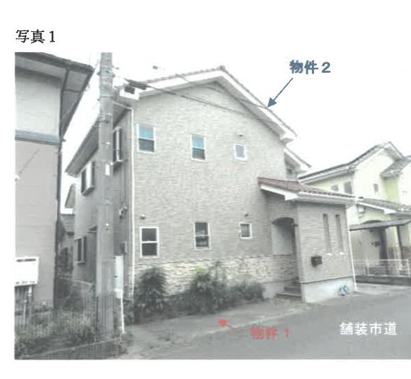 Oyama