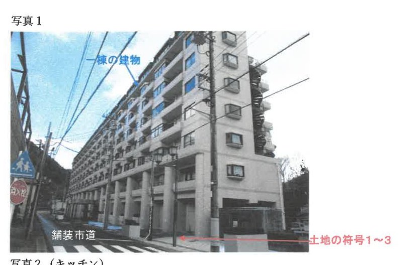 Nasushiobara