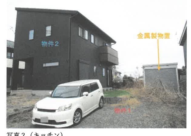Nasushiobara