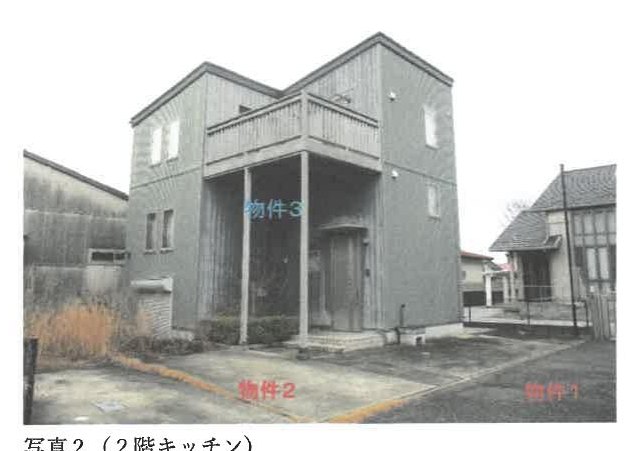 Otawara