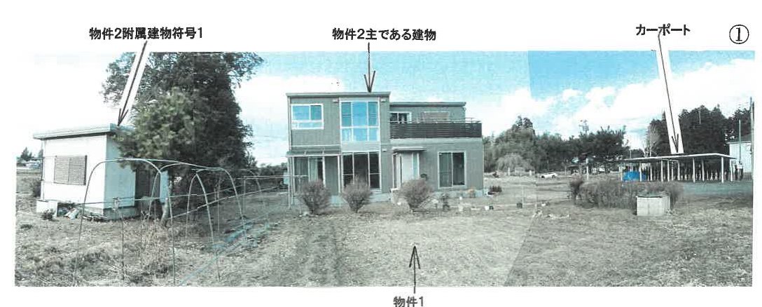 Otawara