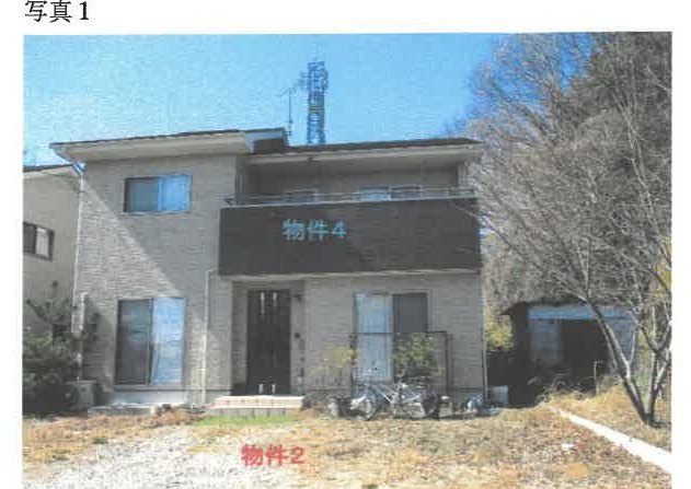 Nasushiobara