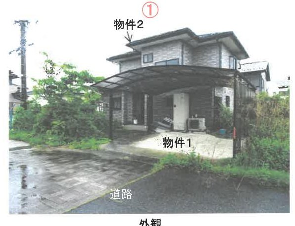 Nasushiobara