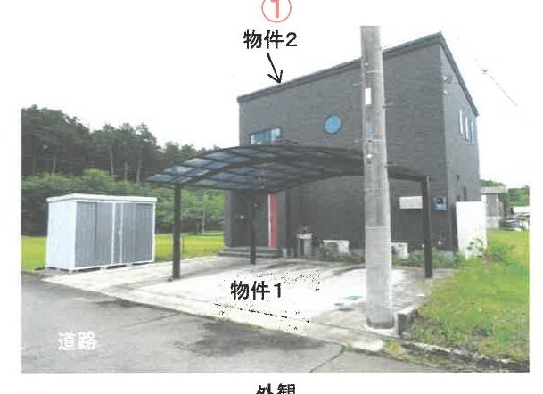 Otawara