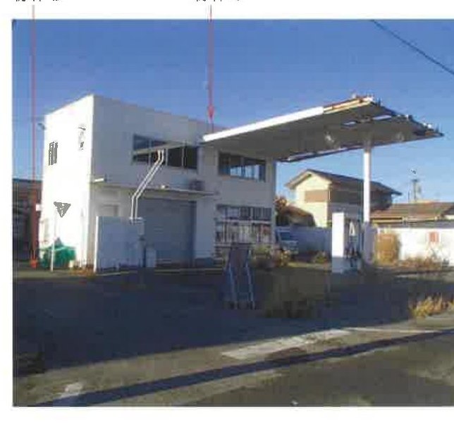 Yaizu