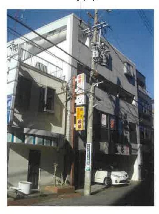 Shimizu-ku, Shizuoka