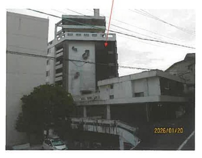 Atami