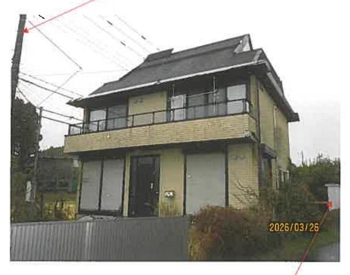 Gotemba