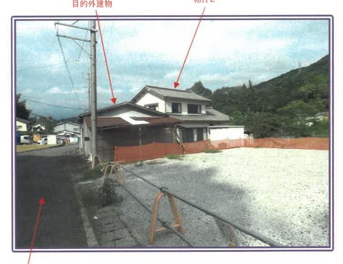 Fuji