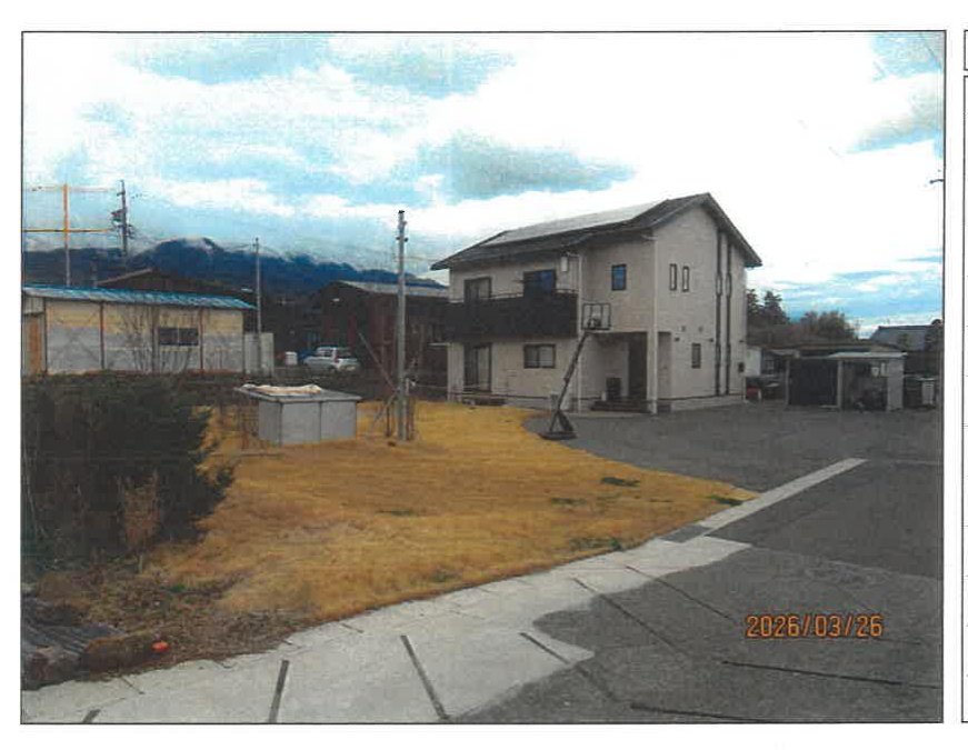 Matsukawa