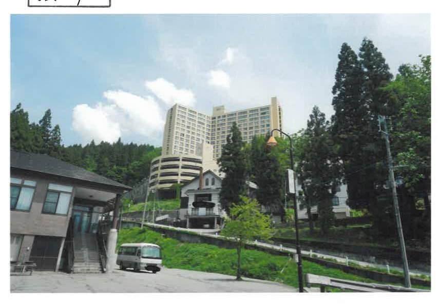 Yuzawa, Minamiuonuma-gun