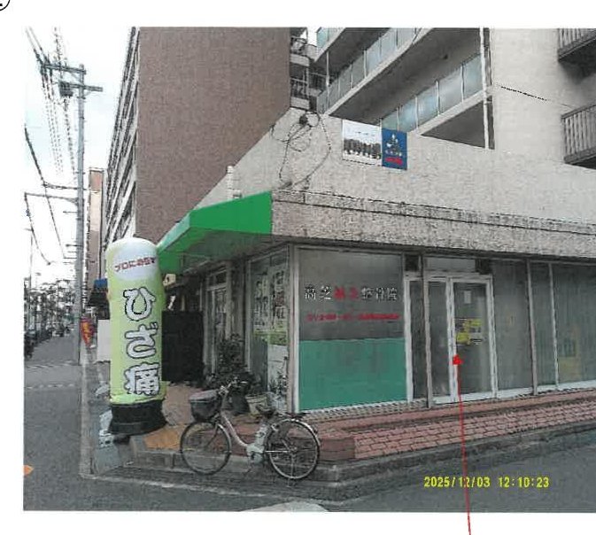 Higashiosaka
