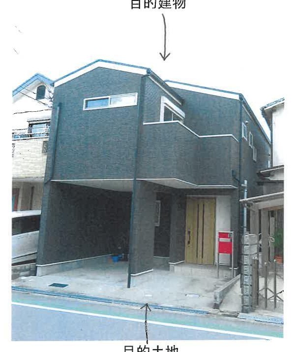 Habikino