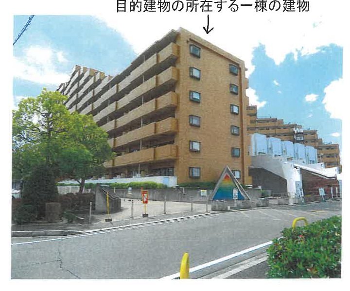 Osakasayama