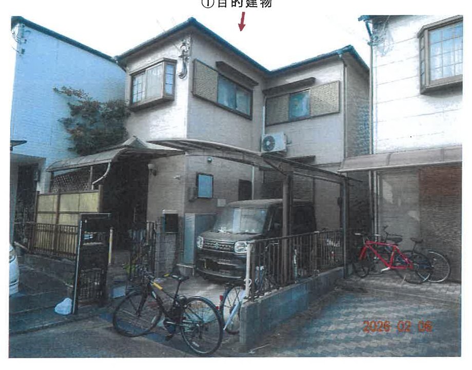 Kita-ku, Sakai