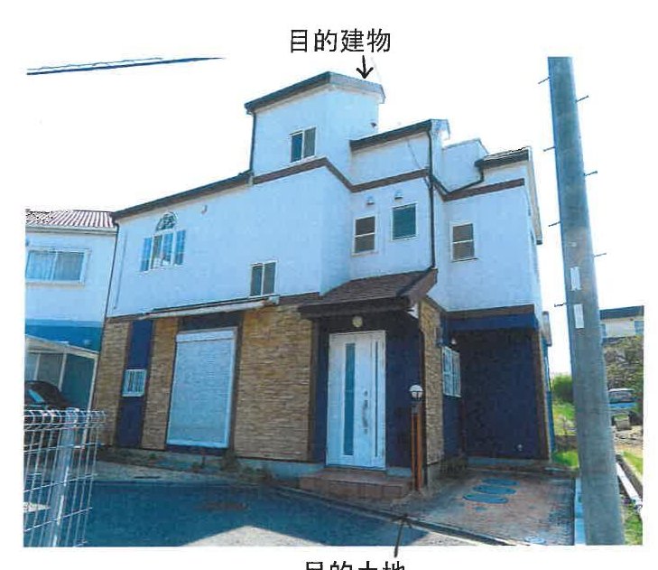 Habikino