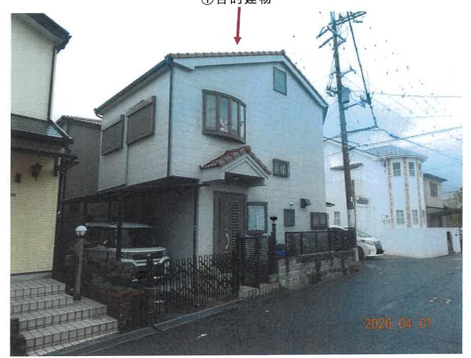 Kawachinagano