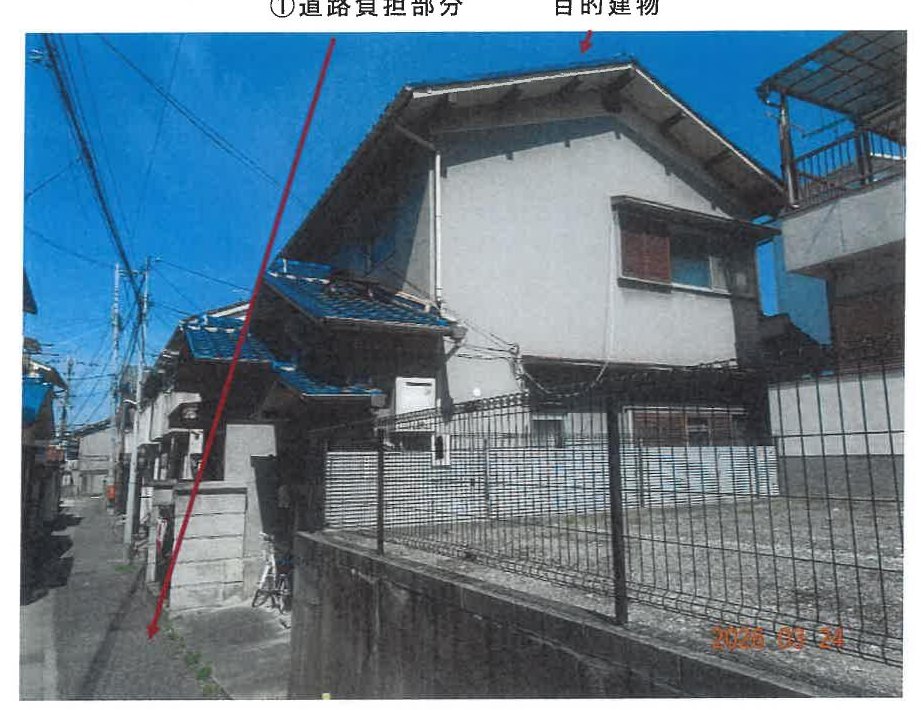 Fujiidera