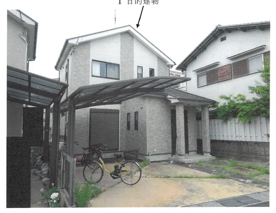Habikino