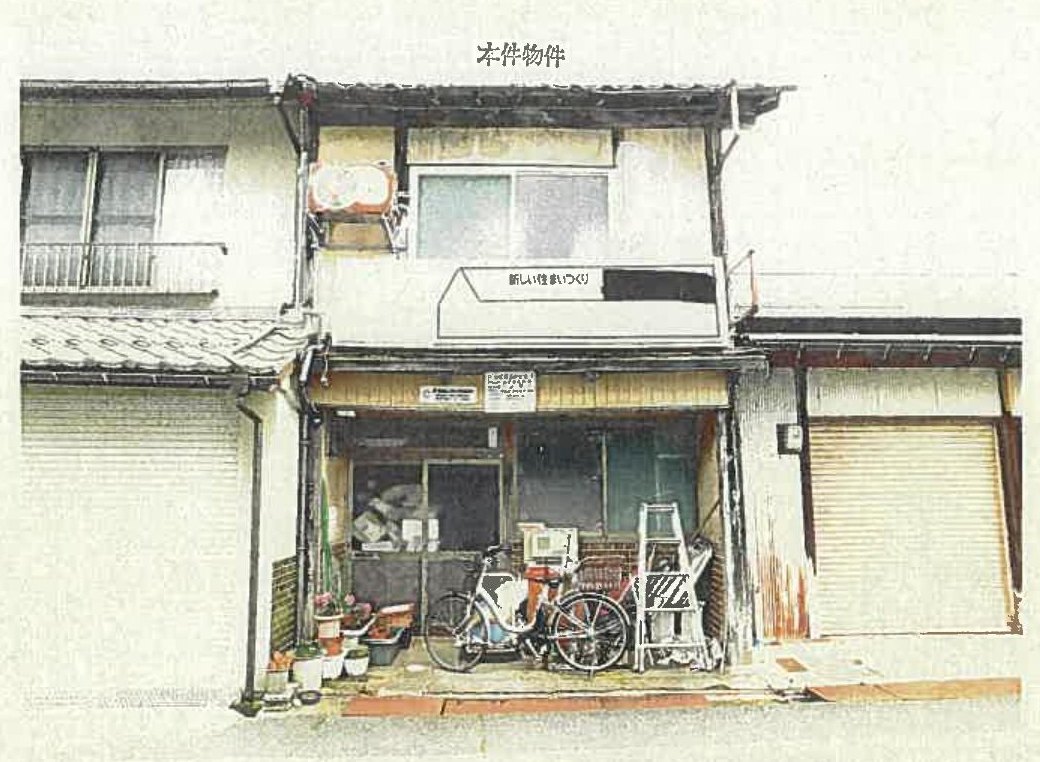 Miyazu