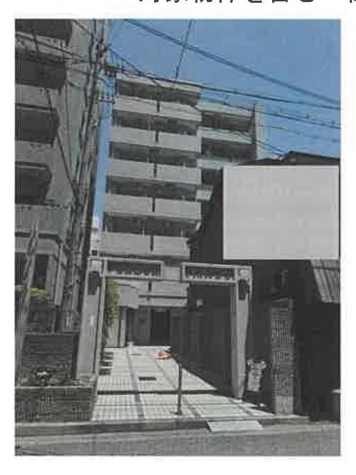Nishinomiya