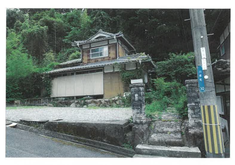 Aioi