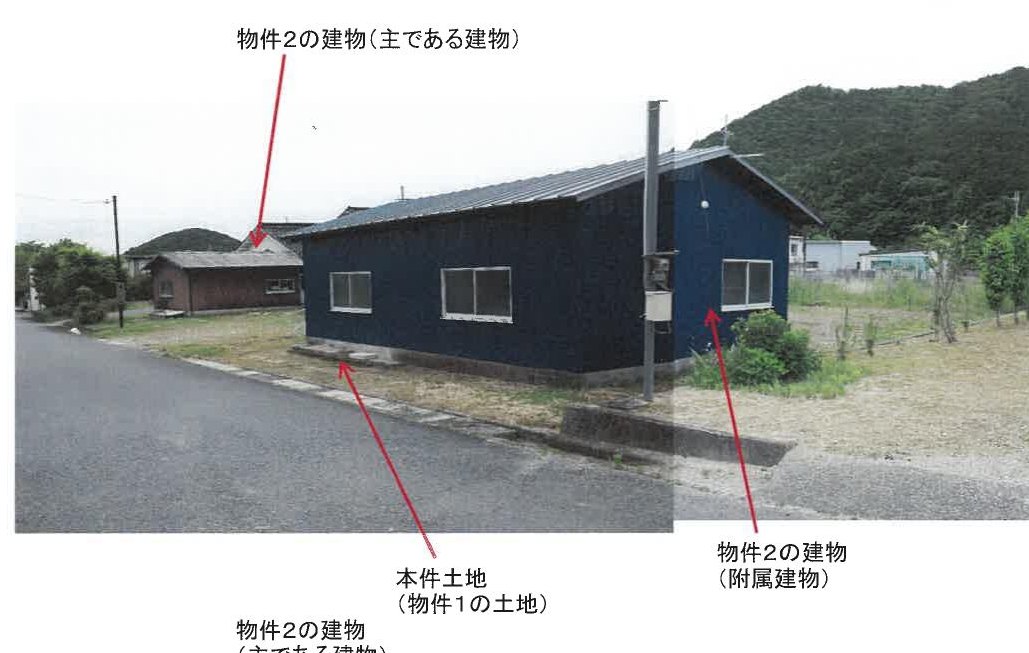 Taka, Taka-gun